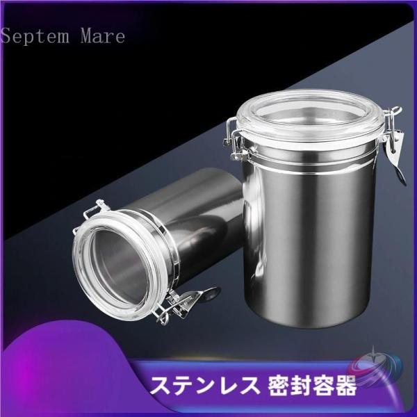 キャニスター お茶入れ コーヒー豆 密封缶 雑貨 円筒型 密封容器 新築祝い コーヒー缶 防湿保存缶...