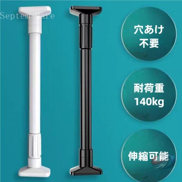 家具転倒防止用 突っ張り棒 2個セット 耐震対策 伸縮棒 取付高さ50-300cm ゾンチー 本棚 ...