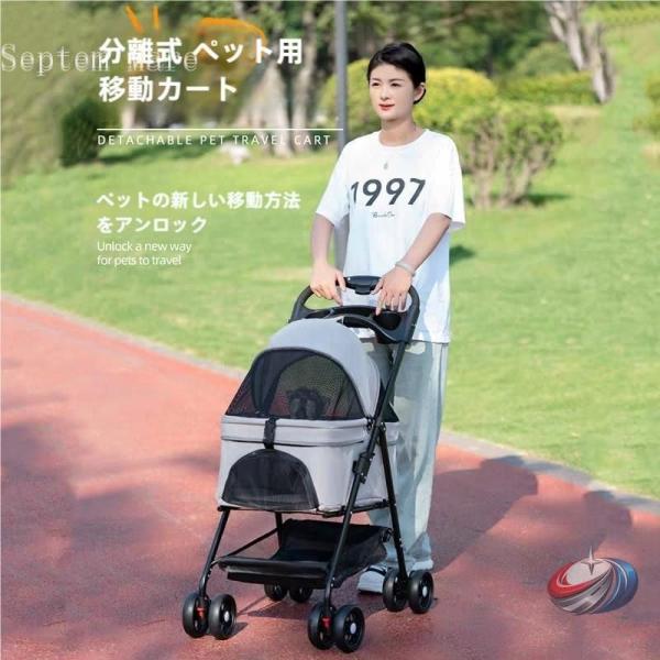 【8%OFF/28日まで】ペットカート 3way 分離式 小型犬 取り外し可能 バスケット 折りたた...