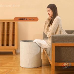 パネルヒーター フットヒーター 折りたたみ ゾン...の商品画像