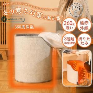 パネルヒーター フットヒーター 折りたたみ ゾ...の詳細画像1