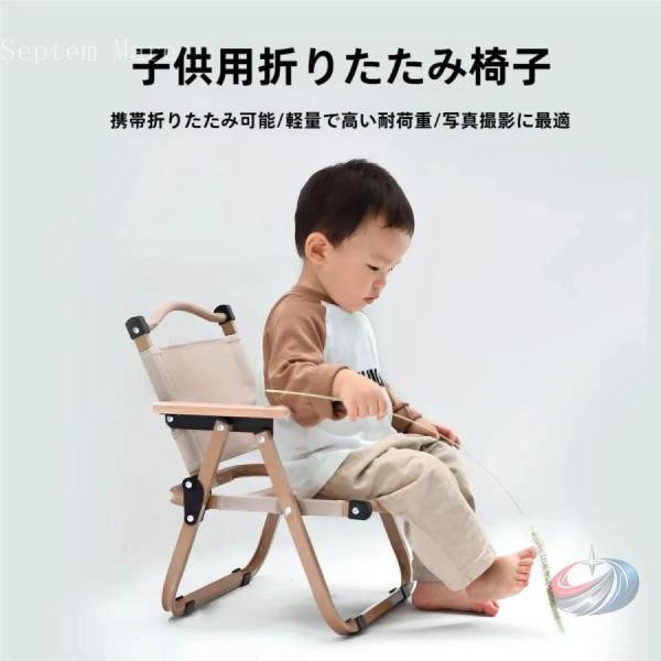 キャンピングチェアキッズアウトドアチェアコンパクト子供用大人兼用耐荷重100kgゾンチーバーベキュー...