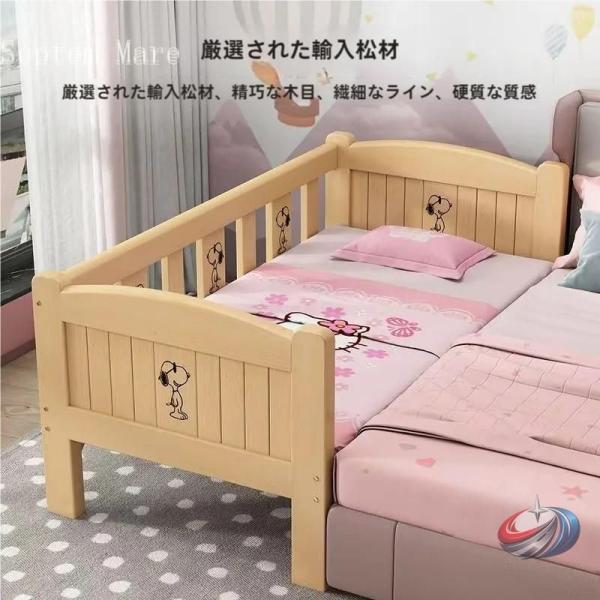 子供ベッド 赤ちゃん 木製 天然木 シングルベッド ゾンチー 柵付きで子供部屋や一人暮らしにも使いや...