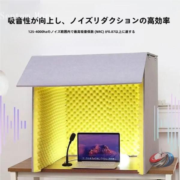 簡易防音室 防音ボックス 防音ブース 1人用 ゾンチー 吸音パネル 遮音材付きで自宅録音や作業空間を...