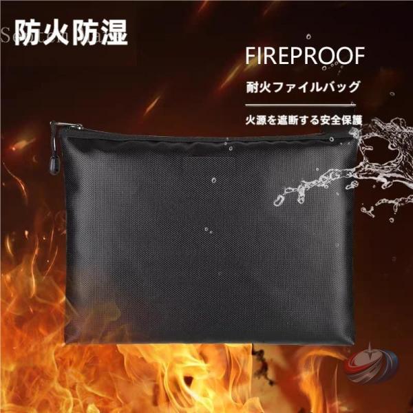 送料無料 耐火バッグ 耐水 耐火 バック 防火 防水 ケース ポーチ 耐火ケース 耐熱 財布 防水バ...