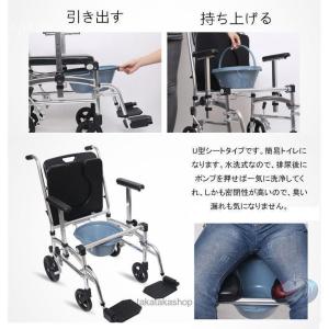 高齢者用 車椅子 便器付き シャワー椅子 折り...の詳細画像3