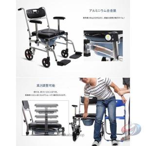 高齢者用 車椅子 便器付き シャワー椅子 折り...の詳細画像4