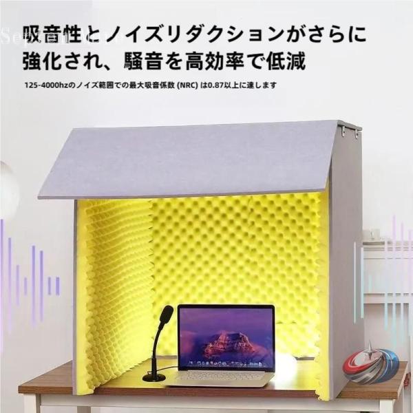 簡易防音室 防音ボックス 防音ブース 1人用 吸音パネル 折りたたみ式 ゾンチー 自宅での録音 配信...