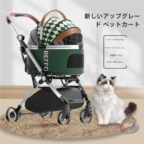 犬カート ペットカート 軽量 ペットベビーカー ゾンチー 取り外し可能なキャリーバッグ付きで 犬 猫...