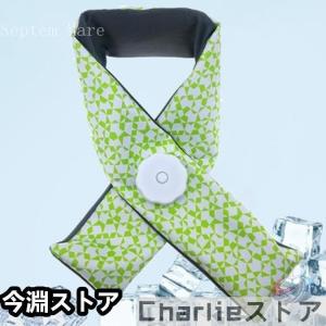 氷のう 氷嚢 首用 ネック スカーフ アイスバ...の詳細画像1