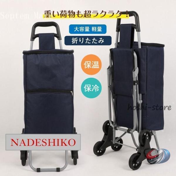 ショッピングカート 高齢者 椅子付き 買い物なカート 折りたたみトロリー 防水 階段登り 楽々株式会...
