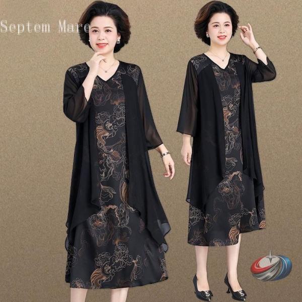 ワンピースドレス 50代 60代 結婚式 お呼ばれ 七分袖 ロング丈 ゾンチー 重ね着風デザインで大...