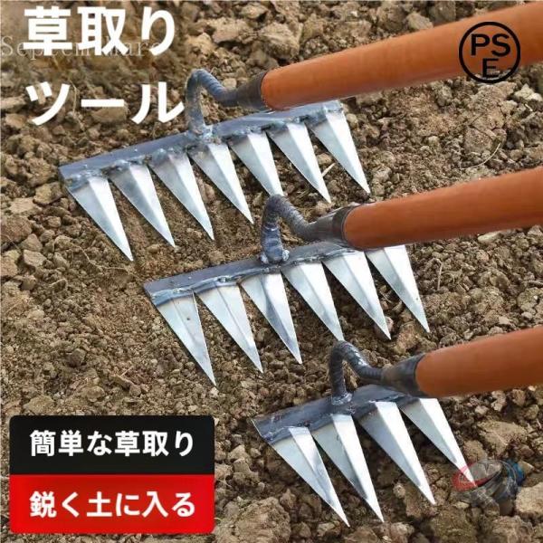 除草レーキ 草取り鍬 園芸 農具 多機能 芝生 根切り ガーデニング ゾンチー 根元から雑草を取りや...