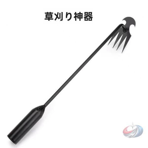手動除草機 除草鍬 片手用 雑草抜き 炭素鋼 ゾンチー 庭や中庭 菜園の草取りに便利な 扱いやすいポ...