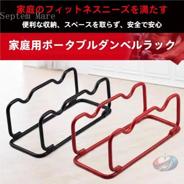 ダンベルスタンド ダンベルホルダー コンパクト 強化スチール 収納ラック ゾンチー 自宅トレーニング...