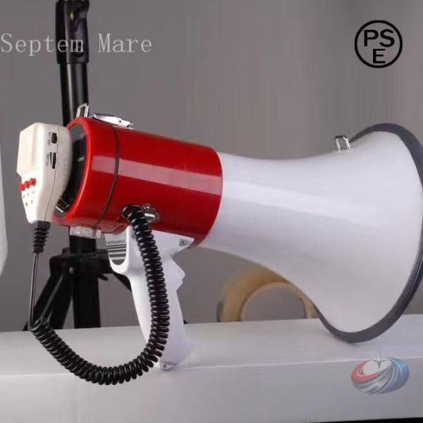 業務用拡声器 ハンドマイク付メガホン ショルダーメガホン50W 株式会社錦 ハンドマイク付 サイレン...