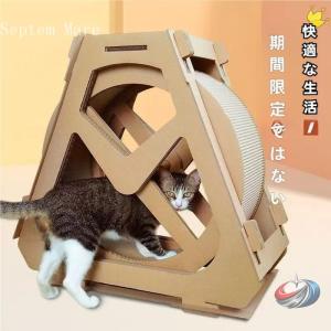 猫の家具 段ボール製トレッドミル 観覧車 猫スクラッチボード 猫登山フレーム 株式会社錦ホイール回転