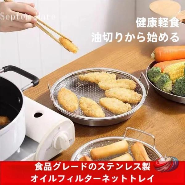 蒸し野菜 調理 ざる かご 網 ステンレスフライパンで蒸し料理ができる 蒸しかご 株式会社錦