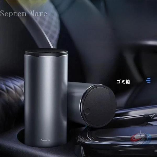 車用ゴミ箱 ボトル型ゴミ箱 フタ付き 簡単開閉 ダストボックス カップホルダー/ドリンクホルダー/ド...