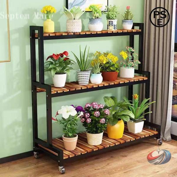 多肉植物ラック フラワースタンド 2段 3段 キャスター付き ゾンチー 錆びにくく高さ調整もできる観...