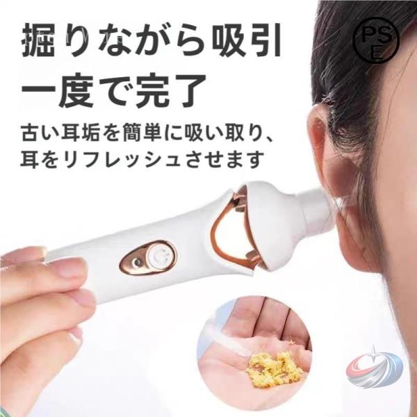 耳垢除去キット 電気掃除機 耳掃除ツール ゾンチー 子供 大人兼用 自動吸引 耳ケア 自宅で手軽に耳...
