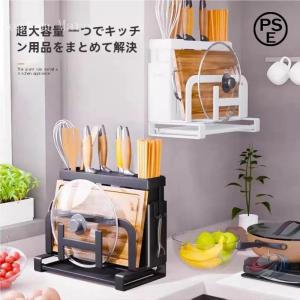 包丁スタンド まな板スタンド 多機能 ナイフスタンド 箸立て ゾンチー 鍋蓋置きにもなって コンパクトにまとめやすい便利キッチン収納ホルダー