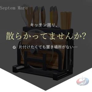 包丁スタンド まな板スタンド 多機能 ナイフス...の詳細画像3