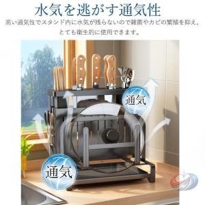 包丁スタンド まな板スタンド 多機能 ナイフス...の詳細画像5