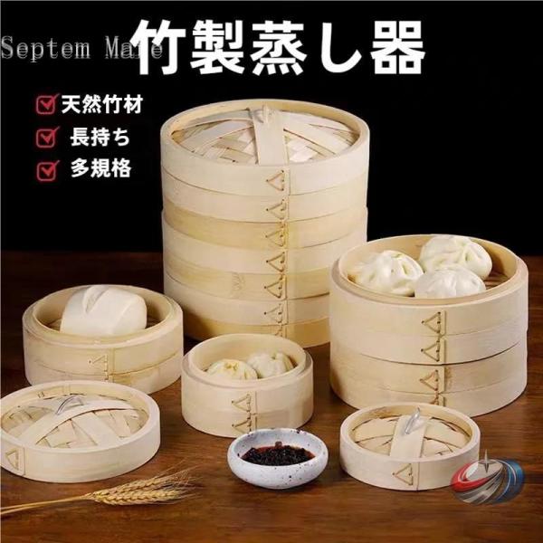 30cm （ 蒸し器 杉 木製 蒸籠 セイロ 蒸篭 蒸し 株式会社錦せいろ）多サイズ