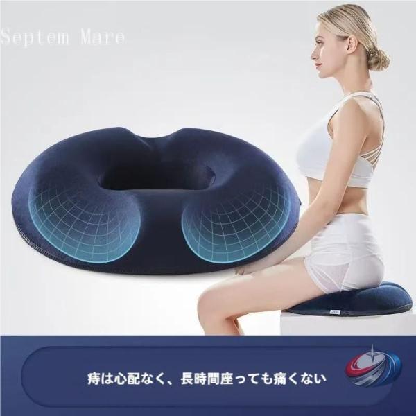 ポイント消化 座椅子 クッション 椅子 座布団 低反発 運転 デスクワーク 坐骨神経痛 骨盤矯正 い...