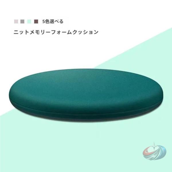 低反発 クッション 直径30cm 40cm 50cm 60cm チェアパッド チェアクッション 丸 ...