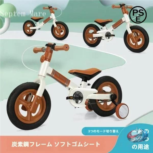 バランスバイクキックバイクストライダー多機能子供用自転車1-6歳3-in-1ペダル自転車バランスカー...