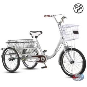 ポータブル 大人用三輪車 買い物かご付き 電動アシスト 三輪自転車 ゾンチー 両親の外出や買い物にも便利な 耐荷重160kg対応の実用三輪車