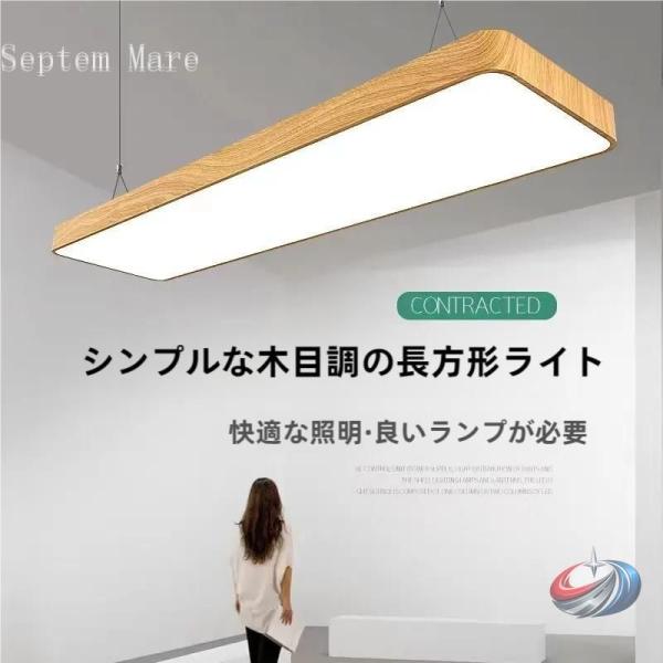 シーリングライト LED 6畳 14畳 調光調温 四角形 長方形 シーリングランプ 株式会社錦 天井...