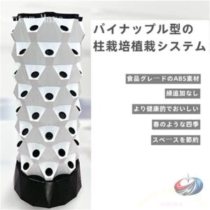 水耕栽培キット 10層 無土壌栽培 ベランダ野...の詳細画像4