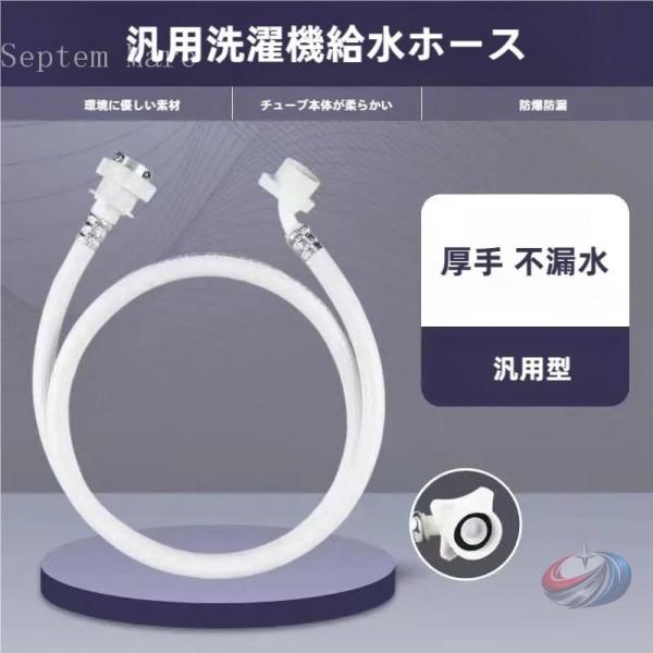 ナノバブルウォッシュホース 0.6/0.8/1/1.5/2/2.5/3/3.5/4/5/6/8m 全...