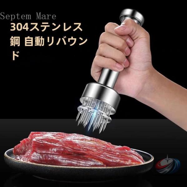 肉筋切り器 ステンレス ミートテンダライザー 手動 ゾンチー 肉たたき ステーキ とんかつの下ごしら...