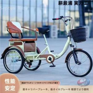 三輪自転車 高齢者向け ダブルブレーキ 後部座席付き ゾンチー 安定感を重視した設計で、毎日の移動をやさしく支える人気の三輪バイクです