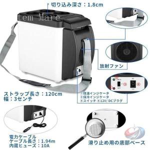ポータブル冷温庫 6L 車載対応 保冷 保温 ...の詳細画像5
