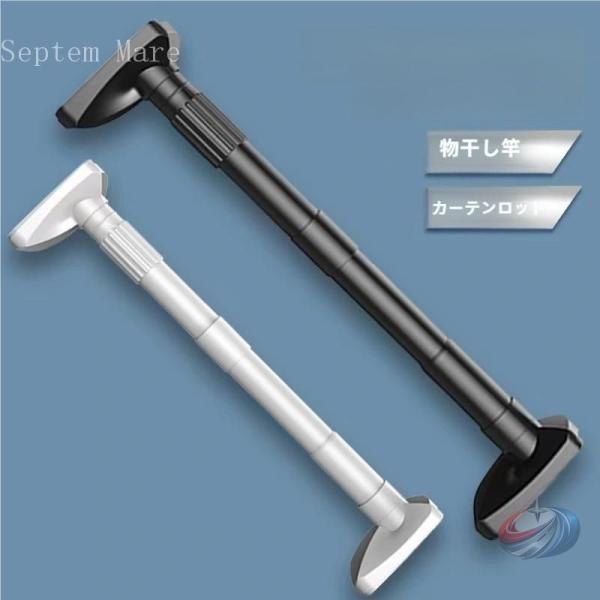 強力 突っ張り棒 2.6 ステンレス 耐荷重100kg パイプ径32mm つっぱり棒 2M以上 長い...