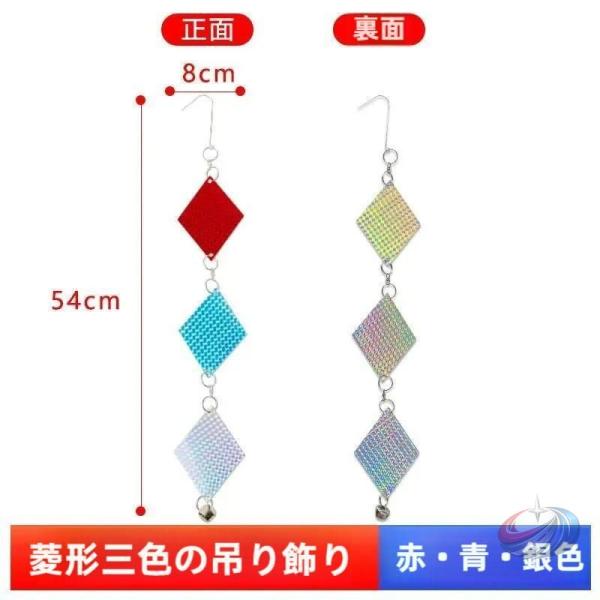 4本セット 鳥よけグッズ 鳩よけ 鳥よけ カラスよけ ツバメ よけ 高強度両面反射 360回転 カラ...