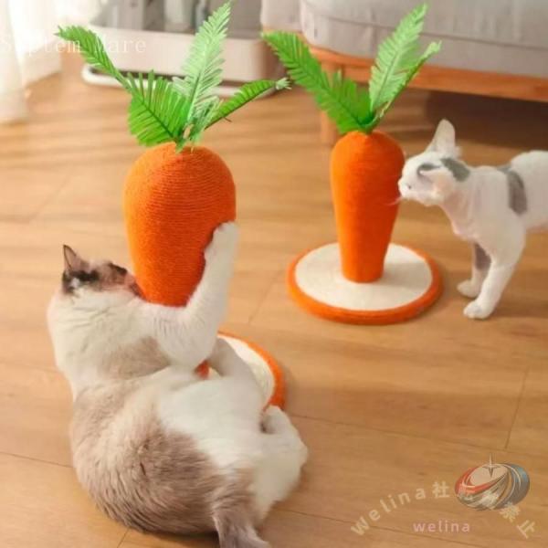 猫 爪とぎ ポール 可愛い にんじん 改良型 ねこ つめとぎ 全身 爪研ぎ 猫用 爪磨き 手作り 人...