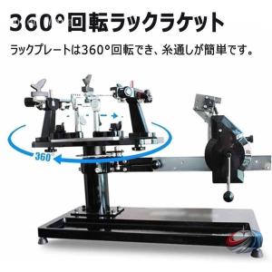 手動ストリングマシン バドミントン専用 ガット...の詳細画像3