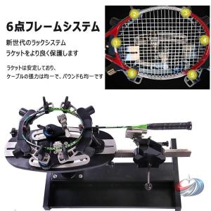 手動ストリングマシン バドミントン専用 ガット...の詳細画像4
