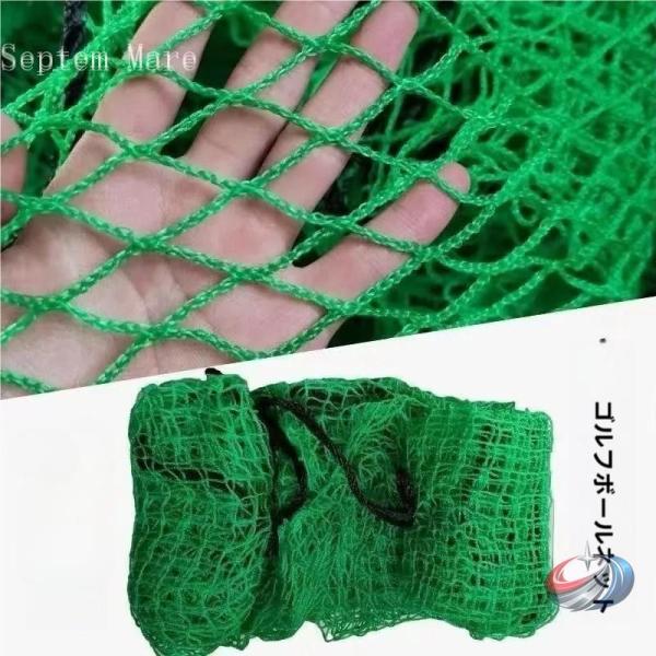 ゴルフネット ゴルフ 練習用 スイング練習 練習場 ネット ゴルフ練習用ネット ポータブル 2mx3...