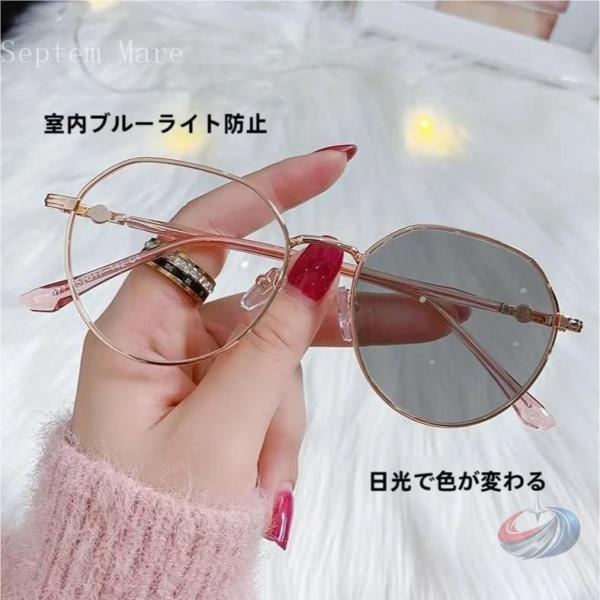 メガネ おしゃれ 度付き サングラス メンズ 偏光 調光 軽量 UVカット スポーツサングラス レデ...