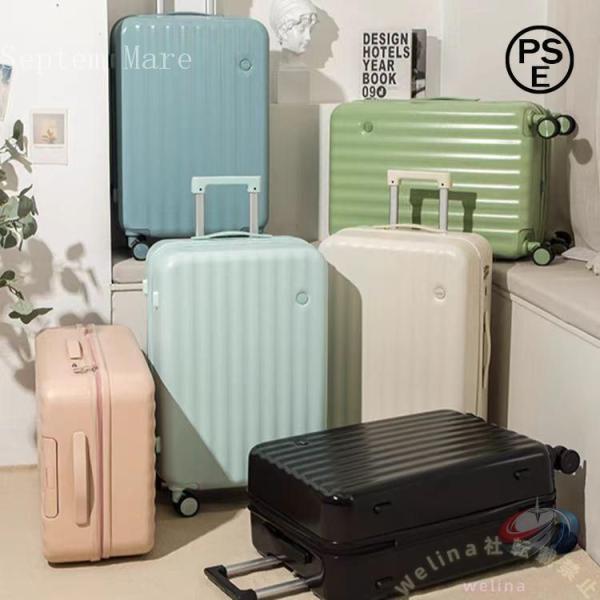 スーツケース Sサイズ Mサイズ 小型 超軽量 機内持ち込み カップホルダー 充電 USBポート付き...