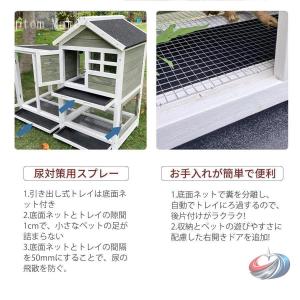 ウサギケージ 木製 屋外小屋 ラビットハウス ...の詳細画像5