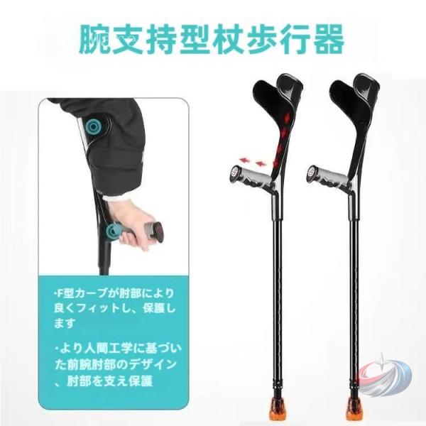 クラッチ杖 折りたたみ杖 松葉杖 クラッチ アルミ 軽量 介護 歩行 補助 練習 肘あて ゴム 付 ...