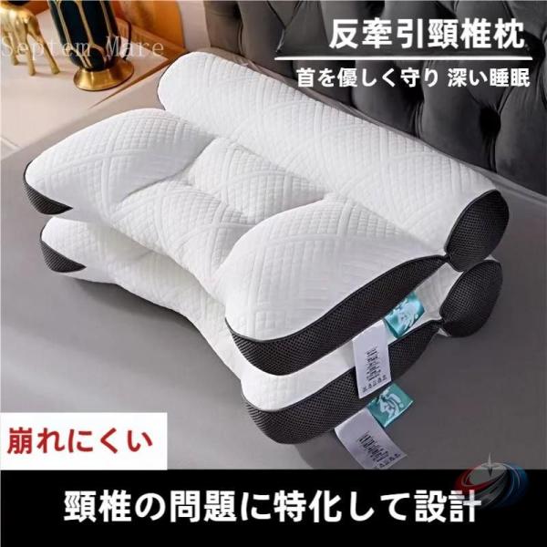 枕 低反発 横向き 仰向け 通気性 肩こり 首こり ストレートネック 頸椎サポート 首が痛い いびき...